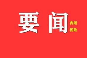 建议拐骗儿童罪最高判死刑