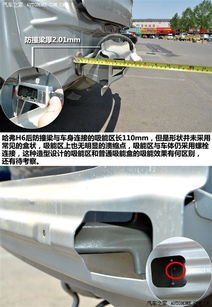 汽车防撞梁多少钱