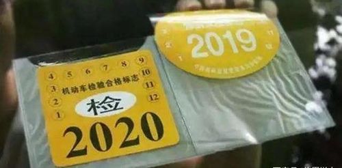 汽车年检多少钱2016 汽车年检多少钱2016