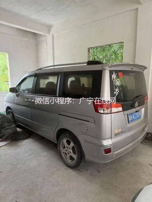 五菱汽车养护价格多少