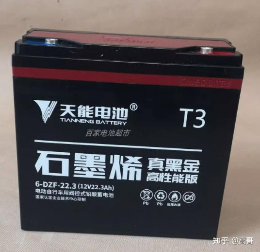 电动汽车电瓶多少钱一组