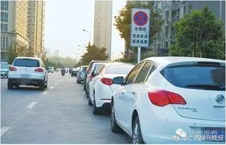 汽车车位多少宽合适