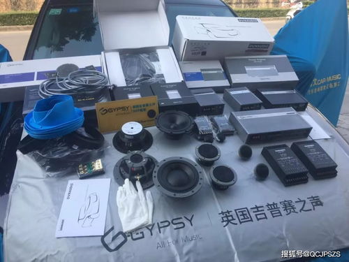 汽车扬声器阻抗多少