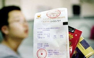 汽车销户报销多少