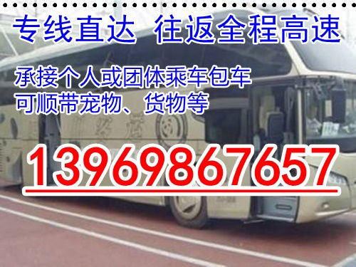 沙市到济宁汽车多少钱
