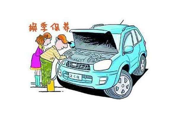 一般汽车保养多少钱