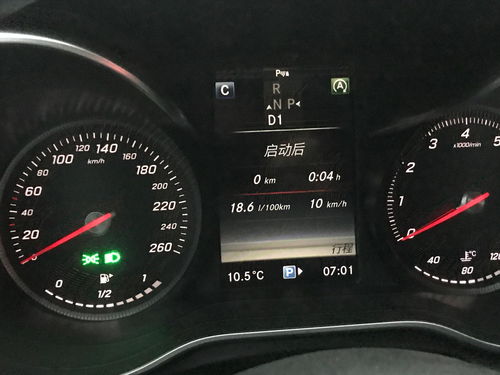 汽车347公里油耗多少