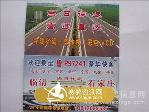 临清汽车站小姐多少钱