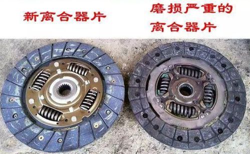 汽车换离合器片多少钱
