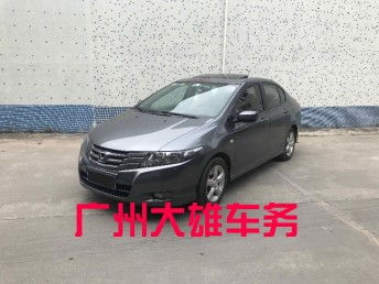 汽车过户上牌多少钱