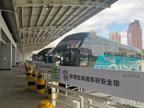 广州汽车站有多少个