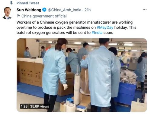 Manus员工称近两天都在通宵加班