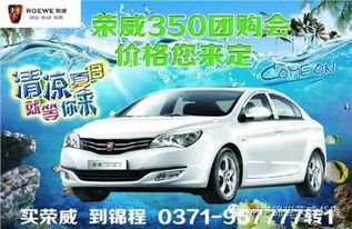 团购汽车能便宜多少