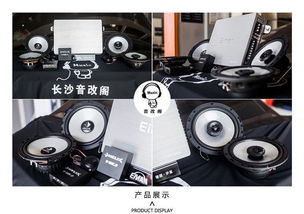 汽车装便捷音响多少钱