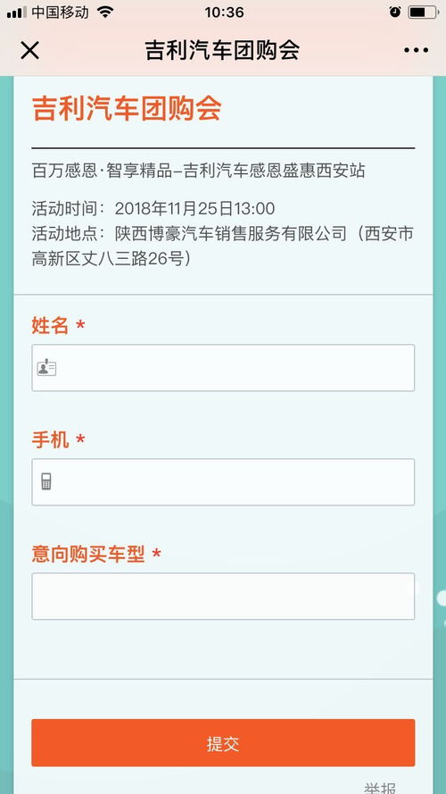西安汽车服务号码是多少