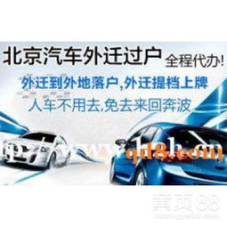 汽车过户产生多少费用