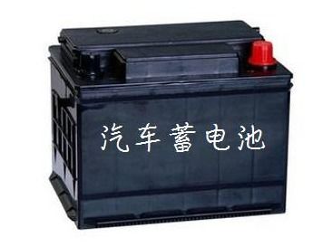 小车汽车电瓶容量是多少 小车汽车电瓶容量是多少