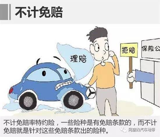 汽车全险撞人赔多少合适