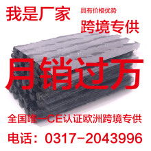 汽车平衡块价格多少