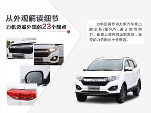 汽车上路开多少迈省油 汽车上路开多少迈省油