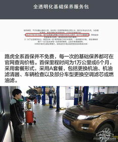 汽车首保要多少时间