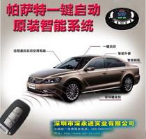 汽车防盗系统多少钱