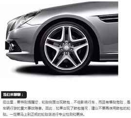 长安汽车车轮的气压多少