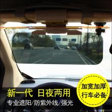 汽车防眩光眼镜价格多少