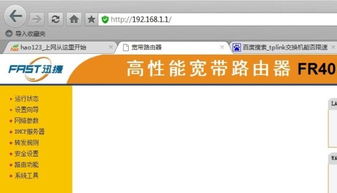 汽车交换机端口限速多少