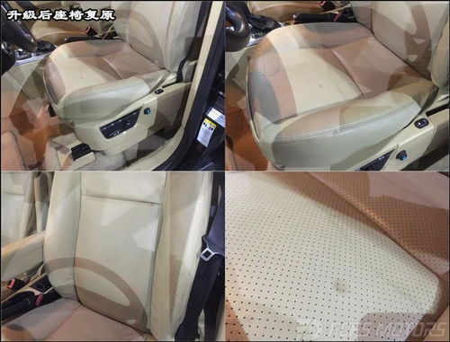 换汽车座椅多少钱