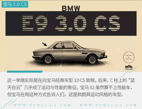 汽车定位精准范围是多少