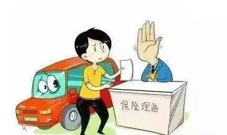 汽车丢失保险赔多少