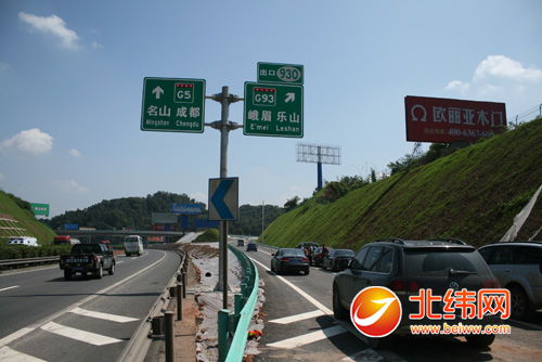 乐山到雅安汽车多少公里