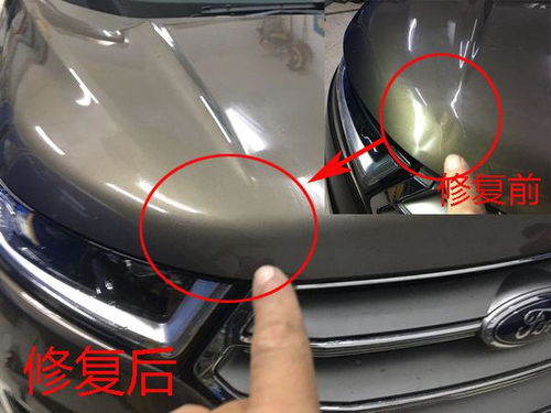 汽车无痕凹陷修复多少