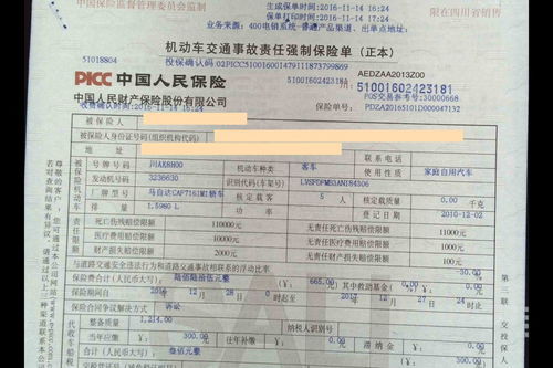 现在汽车购置税是多少