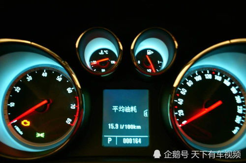 汽车油费100公里多少