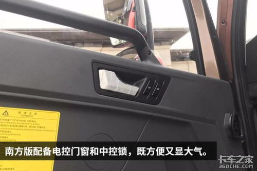 汽车可以拉多少蔬菜啊