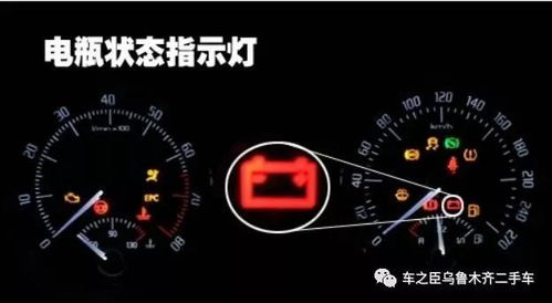 汽车电瓶咋看有多少电量