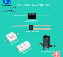 汽车加热器电流多少安