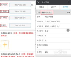汽车报销手续费多少