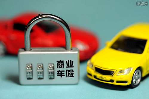 汽车盗抢险多少钱