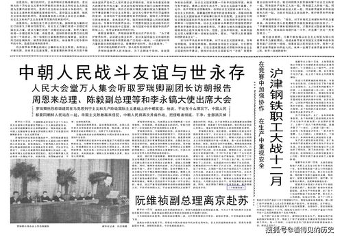 人民日报：台独“就意味着战争