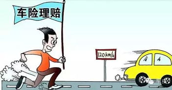 汽车全保险大概赔多少