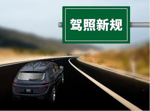 多少岁能开汽车