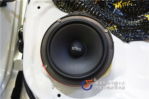 汽车喇叭放多少合适啊