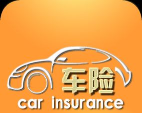 汽车保险打折多少