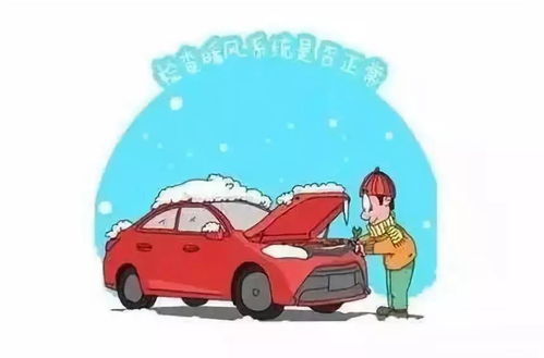 冬季汽车多少公里保养