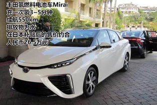 行能源汽车续航多少公里
