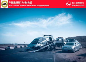 汽车热补胎多少钱 汽车热补胎多少钱