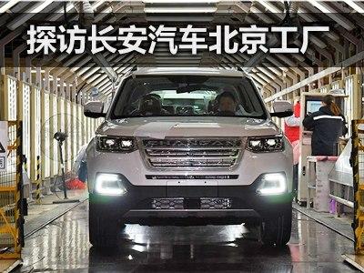 长安汽车多少钱一辆